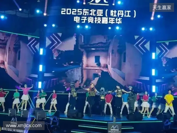 冰雪丝路·电竞纽带:2025东北亚(牡丹江)电子竞技嘉年华盛大启幕