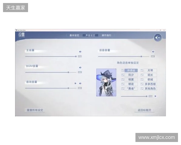 JKx魔女!|Steam国产视觉小说《Sign:碎冠篇》先导PV发布|全新Demo已上架